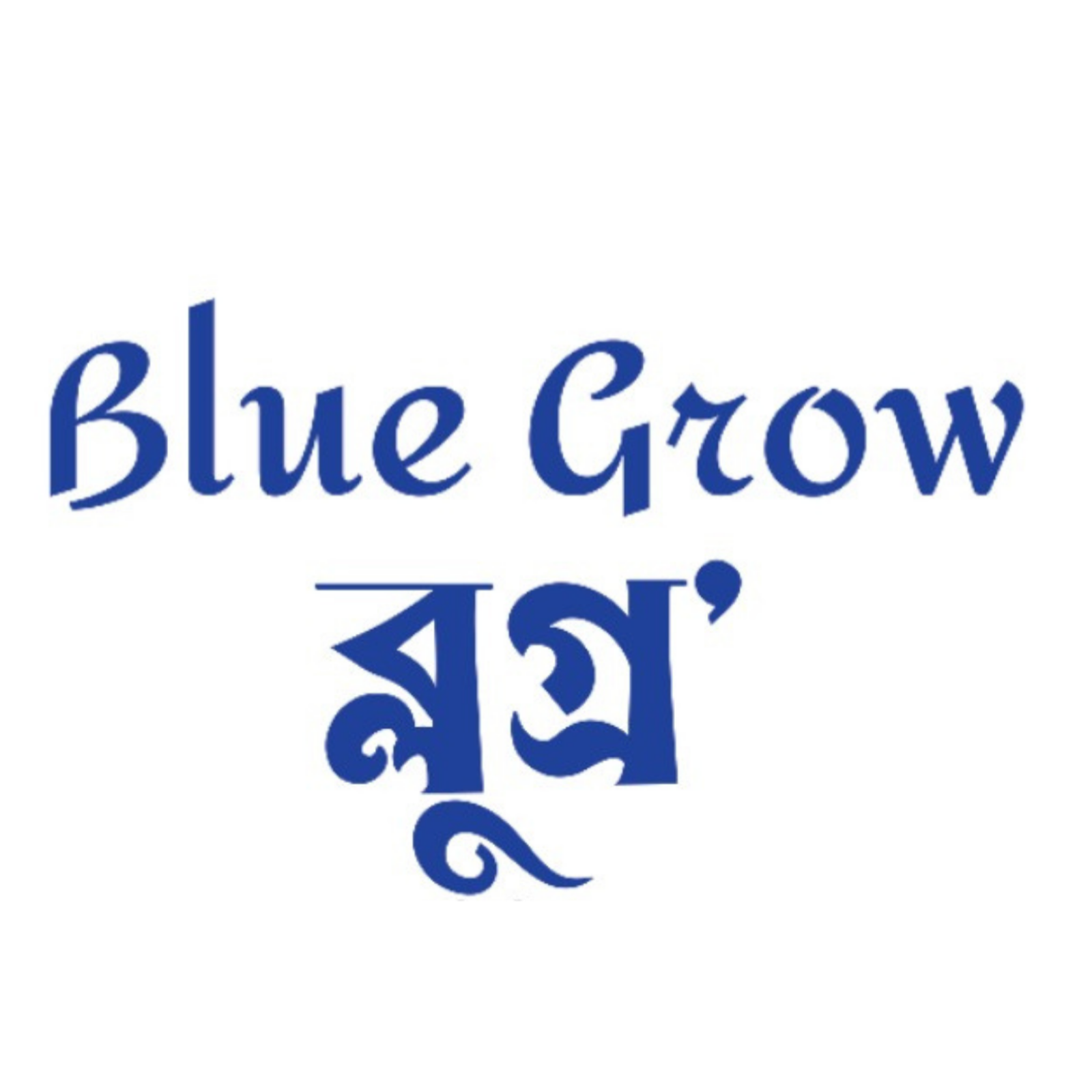 Kalpavriskha Future Works Pvt. Ltd. (Blue Grow)